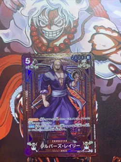 Silvers Rayleigh OP09-005 SP Full Art OP11 A Fist of Divine Speed ONE PIECE Card - Image 1