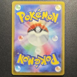 Emma SR 111/083 m4 Ninja Spinner Pokemon Card Japanese 2026 NM - Image 2