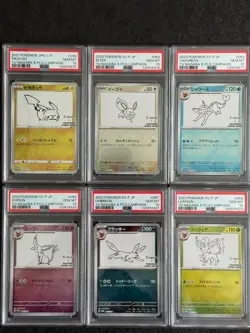 All PSA10 Pokemon Card Yu Nagaba Eevee&Pikachu promo 10sequential - Image 2