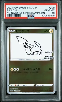 All PSA10 Pokemon Card Yu Nagaba Eevee&Pikachu promo 10sequential - Image 4
