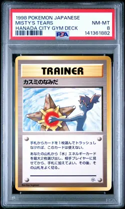 Pokemon PSA 8 Misty's Tears Hanada City Gym Deck Japanese Banned Card 1998 NM - Image 3
