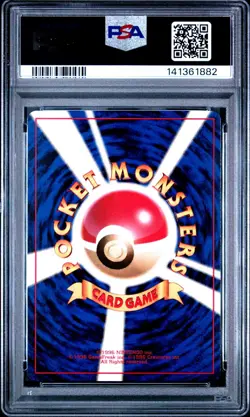 Pokemon PSA 8 Misty's Tears Hanada City Gym Deck Japanese Banned Card 1998 NM - Image 4