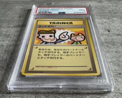 Pokemon Card JPN Picasso Touch PSA 9 Mint Promo Trainer (Fan Club) 1998 - Image 3