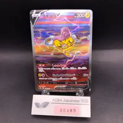 Raikou V SAR 218/172 S12a VSTAR Universe - Japanese Pokemon Card - 2022 - Image 1