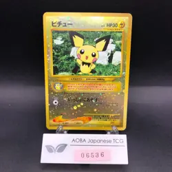 Pichu Reverse Holo Neo Premium File 2 Promo - Japanese Pokemon Card - 2000 - Image 1