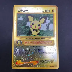 Pichu Reverse Holo Neo Premium File 2 Promo - Japanese Pokemon Card - 2000 - Image 2