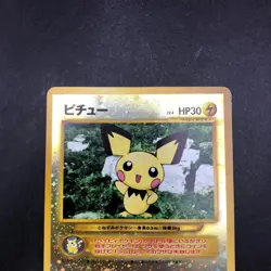 Pichu Reverse Holo Neo Premium File 2 Promo - Japanese Pokemon Card - 2000 - Image 3