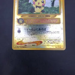 Pichu Reverse Holo Neo Premium File 2 Promo - Japanese Pokemon Card - 2000 - Image 4