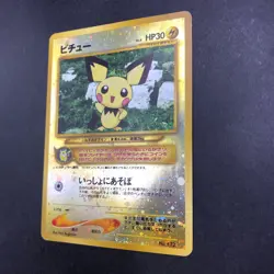 Pichu Reverse Holo Neo Premium File 2 Promo - Japanese Pokemon Card - 2000 - Image 5