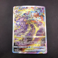 Mewtwo VSTAR SAR 221/172 S12a VSTAR Universe - Japanese Pokemon Card - 2022 - Image 2