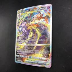 Mewtwo VSTAR SAR 221/172 S12a VSTAR Universe - Japanese Pokemon Card - 2022 - Image 5