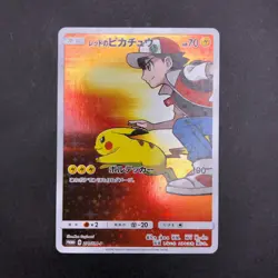 Red's Pikachu 270/SM-P 20th Anniversary Promo - Japanese Pokemon Card - 2018 - Image 2