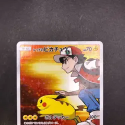 Red's Pikachu 270/SM-P 20th Anniversary Promo - Japanese Pokemon Card - 2018 - Image 3