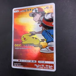 Red's Pikachu 270/SM-P 20th Anniversary Promo - Japanese Pokemon Card - 2018 - Image 5