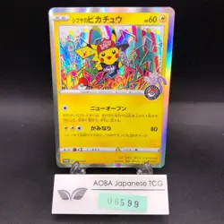 Shibuya's Pikachu 002/S-P Pokemon Center Promo - Japanese Pokemon Card - 2019 - Image 1