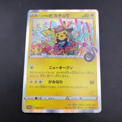 Shibuya's Pikachu 002/S-P Pokemon Center Promo - Japanese Pokemon Card - 2019 - Image 2
