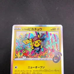 Shibuya's Pikachu 002/S-P Pokemon Center Promo - Japanese Pokemon Card - 2019 - Image 3