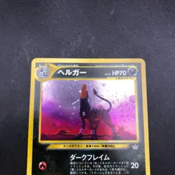 Houndoom Holo No.229 Neo 3 Revelation - Japanese Pokemon Card - 2000 - Image 3