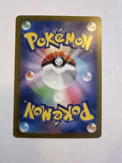 Braviary AR 076/064 SV7a Paradise Dragona - Pokemon Card Japanese US SELLER - Image 2