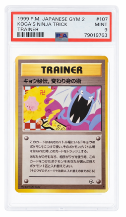 PSA 9 Pokemon 1999 P.M. Japanese Gym 2 Koga's Ninja Trick (Banned Art) - Image 1