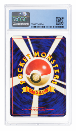 PSA 9 Pokemon 1999 P.M. Japanese Gym 2 Koga's Ninja Trick (Banned Art) - Image 2