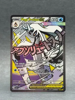 Pokemon - 265/217 Mega Froslass ex ME Ascended Heroes Mega Attack Rare Holo NM - Image 1