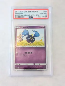 2017 Cosmog 081/SM-P Lillie & Special Box Sm Promo Pokemon Japanese PSA 10 - Image 1