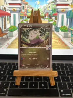 Pokemon TCG Goomy 026/XY-P Japanese Gym Pack Promo Pokemon 2014 - Image 1