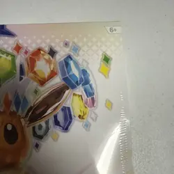 Pokemon TCG Prismatic Evolutions Elite Trainer Box ETB - Factory Sealed - Image 3