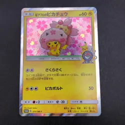 Cherry Blossom Afro Pikachu Holo 211/SM-P Pokemon Center Promo Japanese 2018 - Image 2