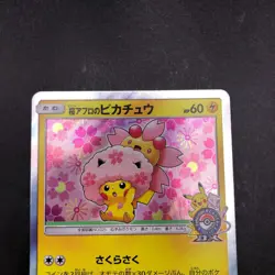 Cherry Blossom Afro Pikachu Holo 211/SM-P Pokemon Center Promo Japanese 2018 - Image 3