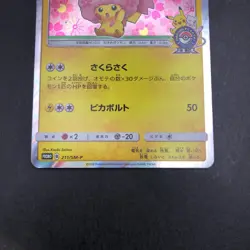 Cherry Blossom Afro Pikachu Holo 211/SM-P Pokemon Center Promo Japanese 2018 - Image 4