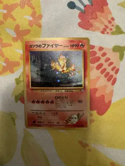 Blaine’s Moltres No. 146 Pokemon TCG Japanese Gym 2 Challenge Vintage Holo Rare - Image 1