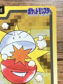 Pokemon Carddass Card Electrode File No.101 Bandai Pocket Monsters 1997 - Image 4
