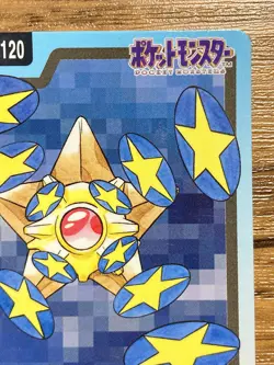 Pokemon Carddass Card Staryu File No.120 Bandai Pocket Monsters 1997 - Image 4