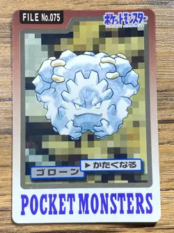 Pokemon Carddass Card Graveler File No.75 Bandai Pocket Monsters 1997 - Image 1