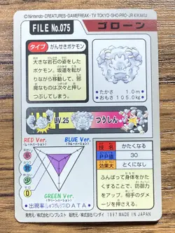 Pokemon Carddass Card Graveler File No.75 Bandai Pocket Monsters 1997 - Image 2