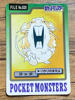 Pokemon Carddass Card Raticate File No.20 Bandai Pocket Monsters 1997 Japan - Image 1