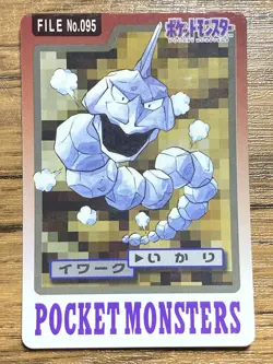 Pokemon Carddass Card Onix File No.95 Bandai Pocket Monsters 1997 Japan - Image 1