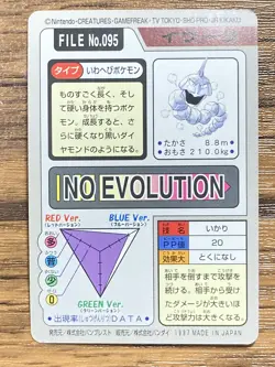 Pokemon Carddass Card Onix File No.95 Bandai Pocket Monsters 1997 Japan - Image 2