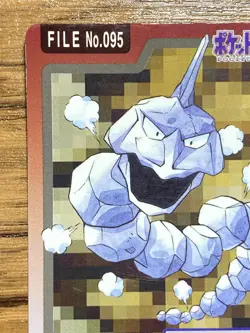 Pokemon Carddass Card Onix File No.95 Bandai Pocket Monsters 1997 Japan - Image 3