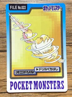 Pokemon Carddass Card Fearow File No.22 Bandai Pocket Monsters 1997 Japan - Image 1