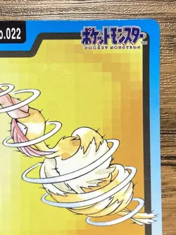 Pokemon Carddass Card Fearow File No.22 Bandai Pocket Monsters 1997 Japan - Image 4