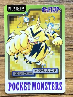 Pokemon Carddass Card Electabuzz File No.125 Bandai Pocket Monsters 1997 Japan - Image 1