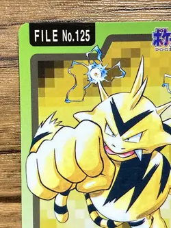 Pokemon Carddass Card Electabuzz File No.125 Bandai Pocket Monsters 1997 Japan - Image 3