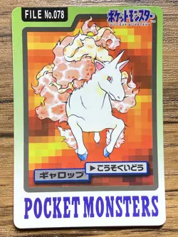 Pokemon Carddass Card Rapidash File No.78 Bandai Pocket Monsters 1997 Japan - Image 1