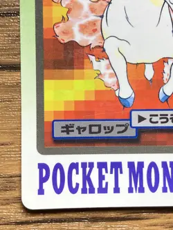 Pokemon Carddass Card Rapidash File No.78 Bandai Pocket Monsters 1997 Japan - Image 5