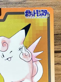 Pokemon Carddass Card Clefable File No.36 Bandai Pocket Monsters 1997 - Image 4