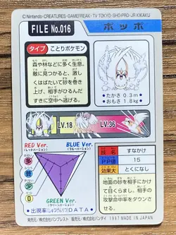 Pokemon Carddass Card Pidgey File No.16 Bandai Pocket Monsters 1997 - Image 2