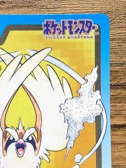 Pokemon Carddass Card Pidgey File No.16 Bandai Pocket Monsters 1997 - Image 4